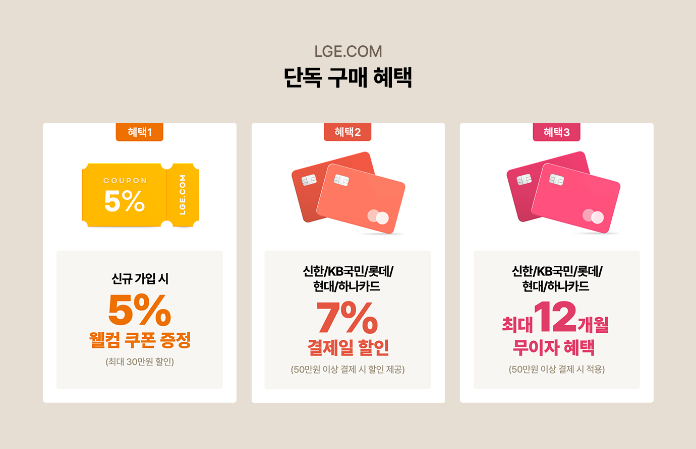 하단 참조