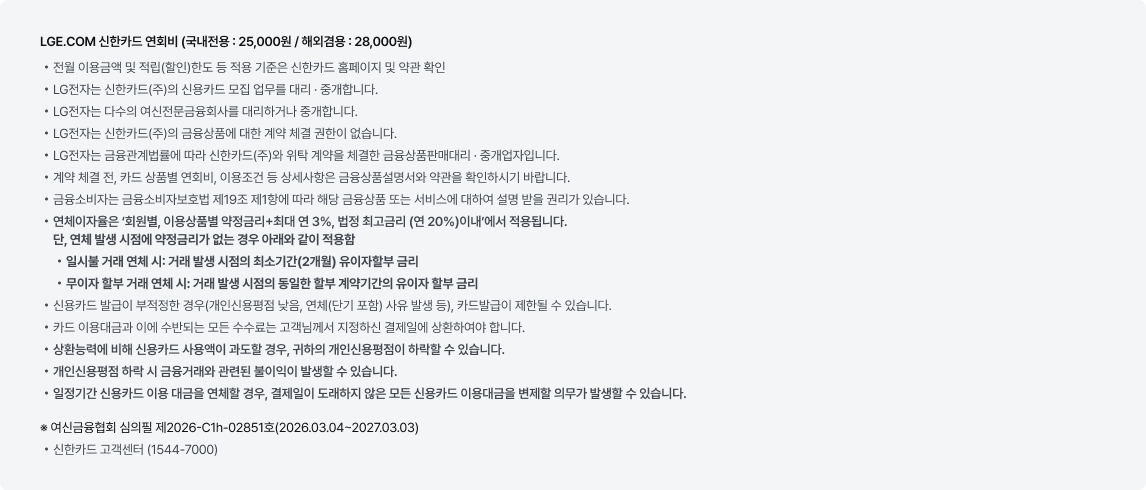 유의사항에 대한 상세내용