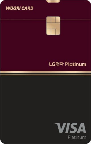 LG전자 PLATINUM 우리카드