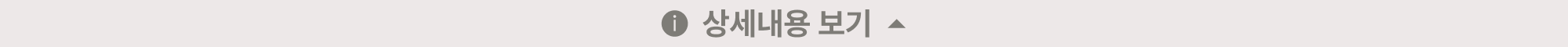 상세 내용 보기 버튼