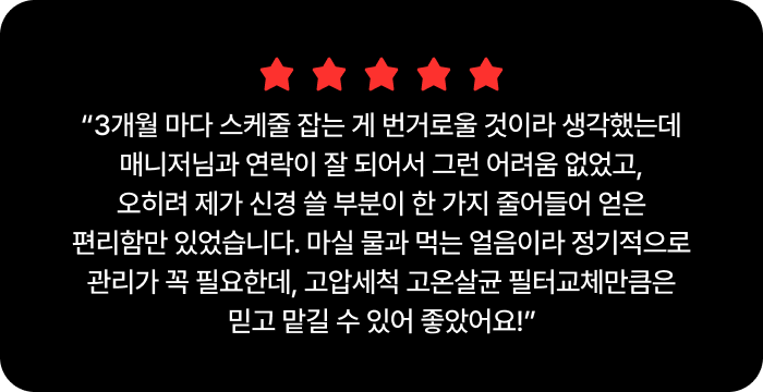 LG 디오스 AI 오브제컬렉션 STEM 얼음정수 냉장고 (매직스페이스) 사용자 만족도 및 후기에 대한 안내