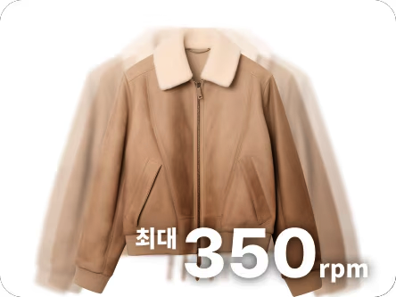 베이지색 재킷이 있으며, 부드러운 소재로 보입니다. 재킷 앞면에 지퍼가 있고, 양쪽에 주머니가 있습니다. 하얀색 칼라가 특징입니다. 최대 350 rpm이라는 텍스트가 포함되어 있습니다. 배경에는 재킷이 여러 겹으로 겹쳐진 듯한 효과가 있습니다.