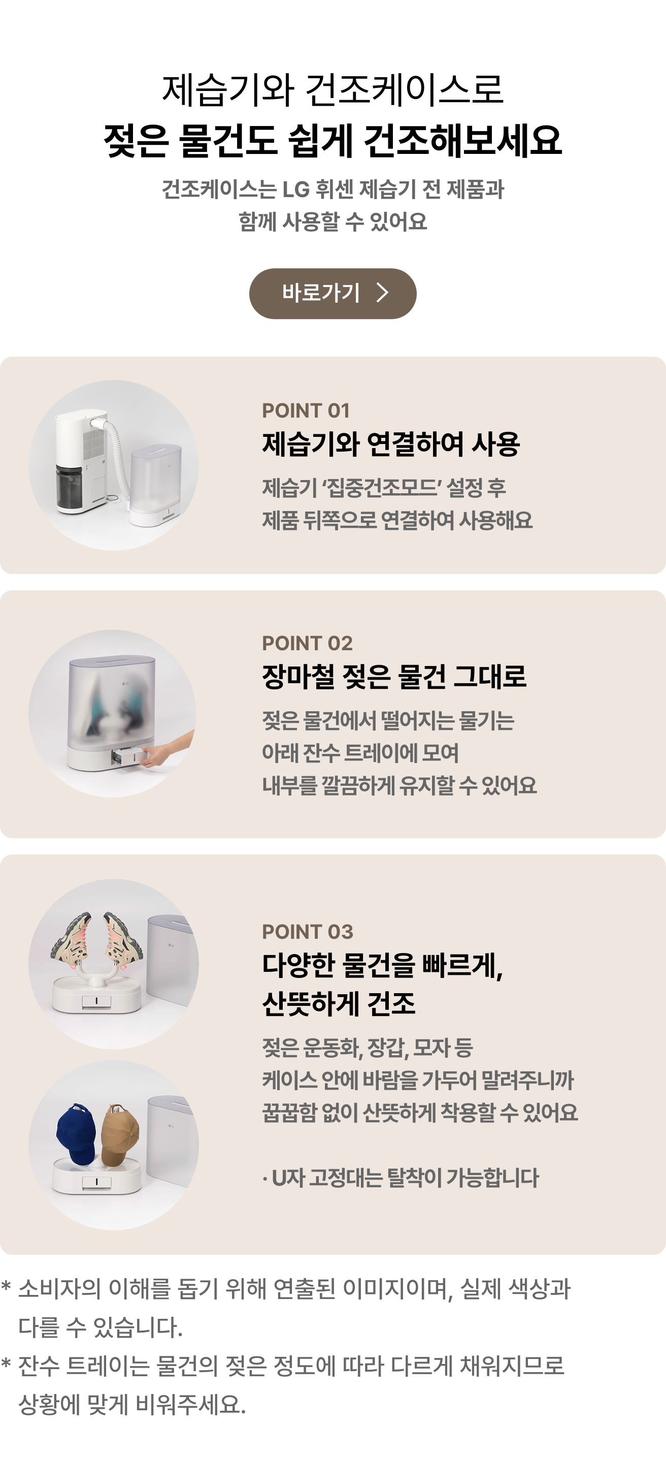 자세한 내용은 다음 내용 참조