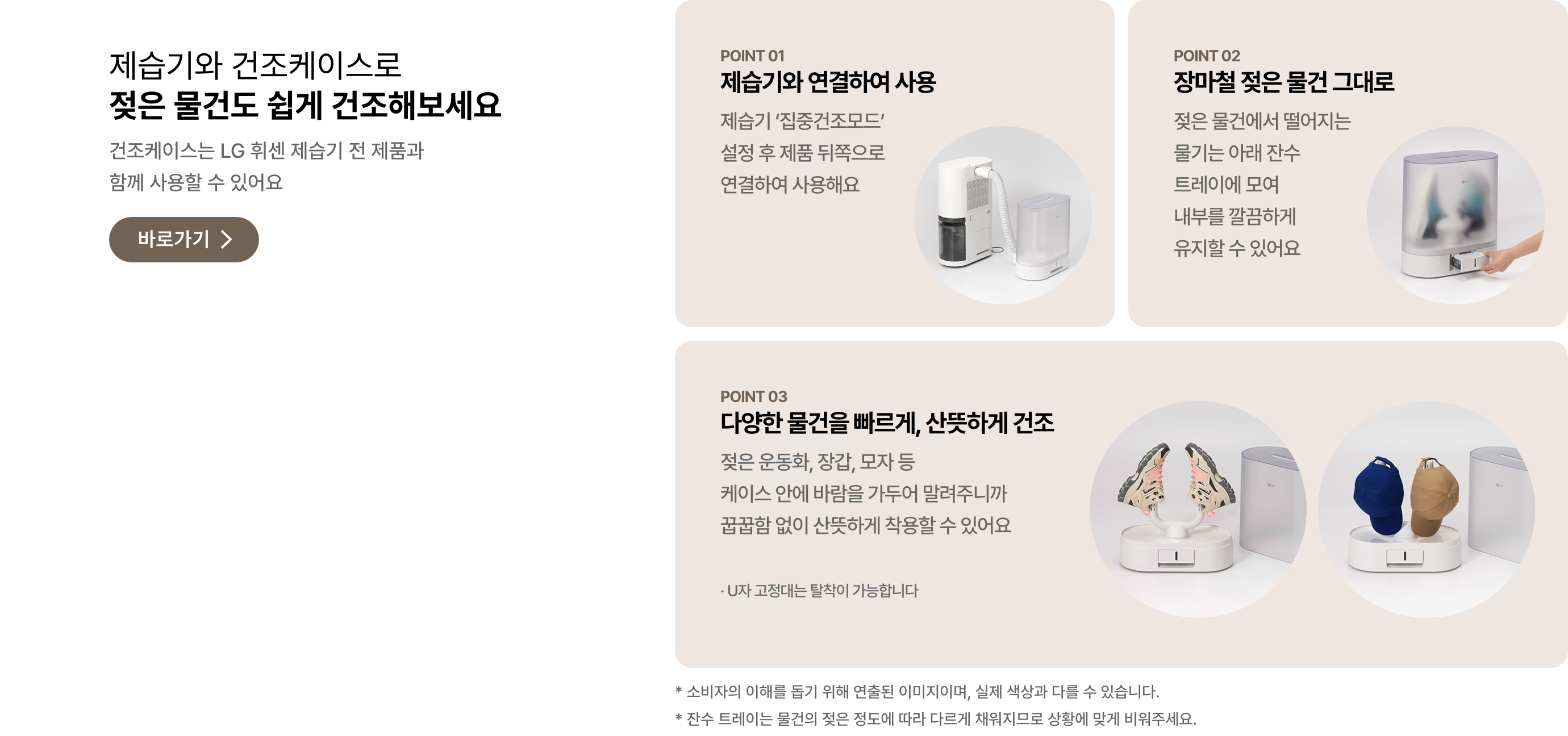 자세한 내용은 다음 내용 참조