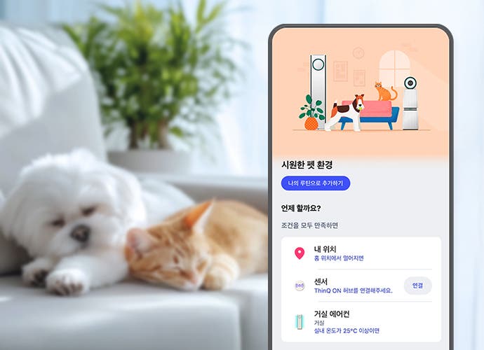 LG ThinQ 앱의 시원한 펫 환경 설정 화면이 있습니다. 나의 루틴으로 추가하기 버튼이 있고 내 위치, 센서, 거실 에어컨 항목의 설정 조건을 만족하면 냉방 사용이 가능합니다. 배경에는 강아지와 고양이가 회색 소파에 누워 잠을 자고 있습니다.