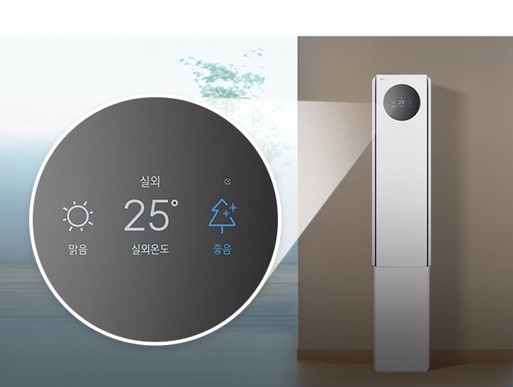 이미지 왼쪽에는 에어컨의 전면부를 확대하여 디스플레이 영역을 크게 보여주고 있습니다. 원형 블랙 디지털 디스플레이 중앙에는 실외 25° 실외온도라는 텍스트와 함께 햇빛 아이콘과 맑음, 나무 아이콘과 좋음이라는 문구가 표시되어 있습니다. 이미지 오른쪽에는 베이지색 벽 앞에 설치된 에어컨 전체 모습과 함께 원형 디스플레이 영역이 강조되어 동일한 실외 25° 실외온도, 맑음, 청정 정보가 표시되어 있는 형태를 보여주고 있습니다. 이 이미지는 에어컨 디스플레이를 통해 온도, 습도, 공기질 정보를 시각적으로 확인할 수 있는 기능을 설명합니다.