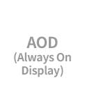 AOD(Always On Display) 텍스트 탭 이미지입니다.