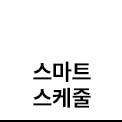 26_View1Pro-S_6s_tab_on_02
