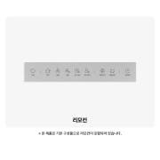 바스에어시스템 LG 퓨리케어 바스에어시스템 프리미엄 (M-X0120BASV.ASM) 썸네일이미지 4