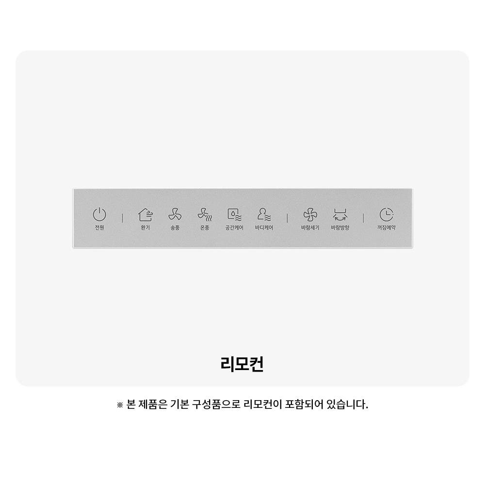 바스에어시스템 LG 퓨리케어 바스에어시스템 일반 (M-X0120BASA.ASM) 썸네일이미지 4