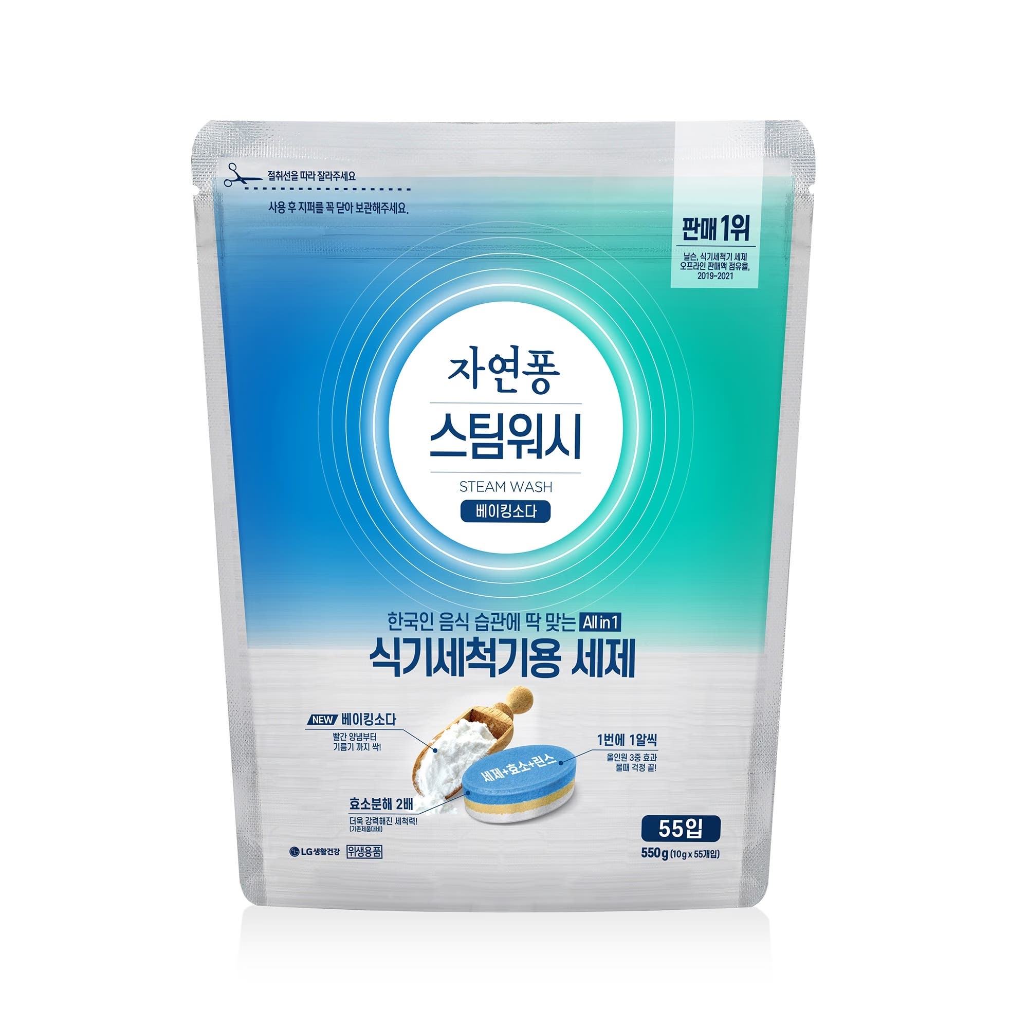 식기세척기 식기세척기 세제 (550g) (CLS32164202) 줌이미지 1