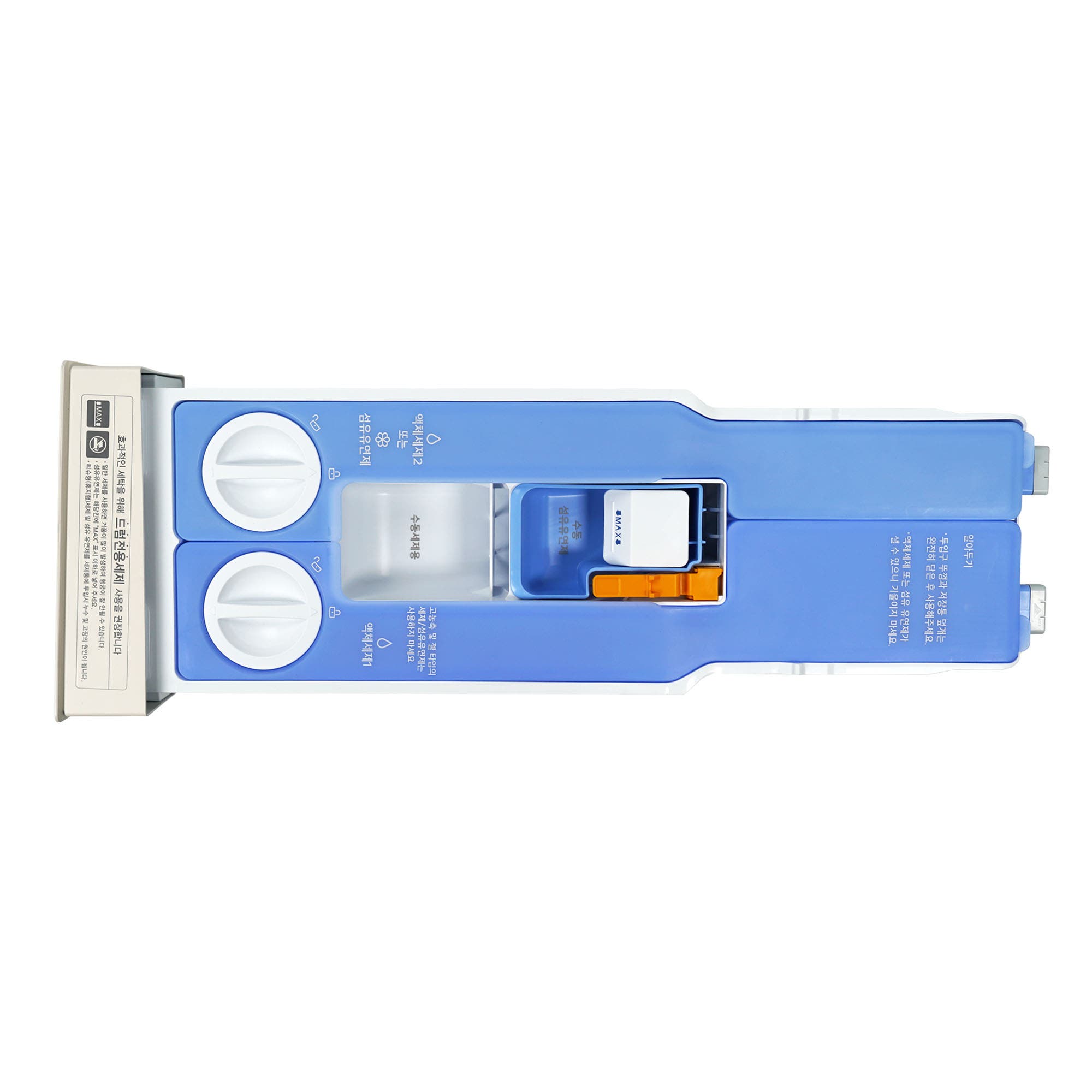 드럼 세탁기 트롬 세탁기 자동세제함 (AGL30067145) 썸네일이미지 2