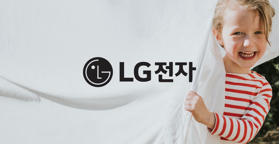 빨간색과 흰색 줄무늬 셔츠를 입은 어린아이가 하얀 천을 잡고 웃고 있는 모습이 보입니다. 검은색 LG로고와 검은색 글씨로 LG전자라는 텍스트가 적혀 있습니다.