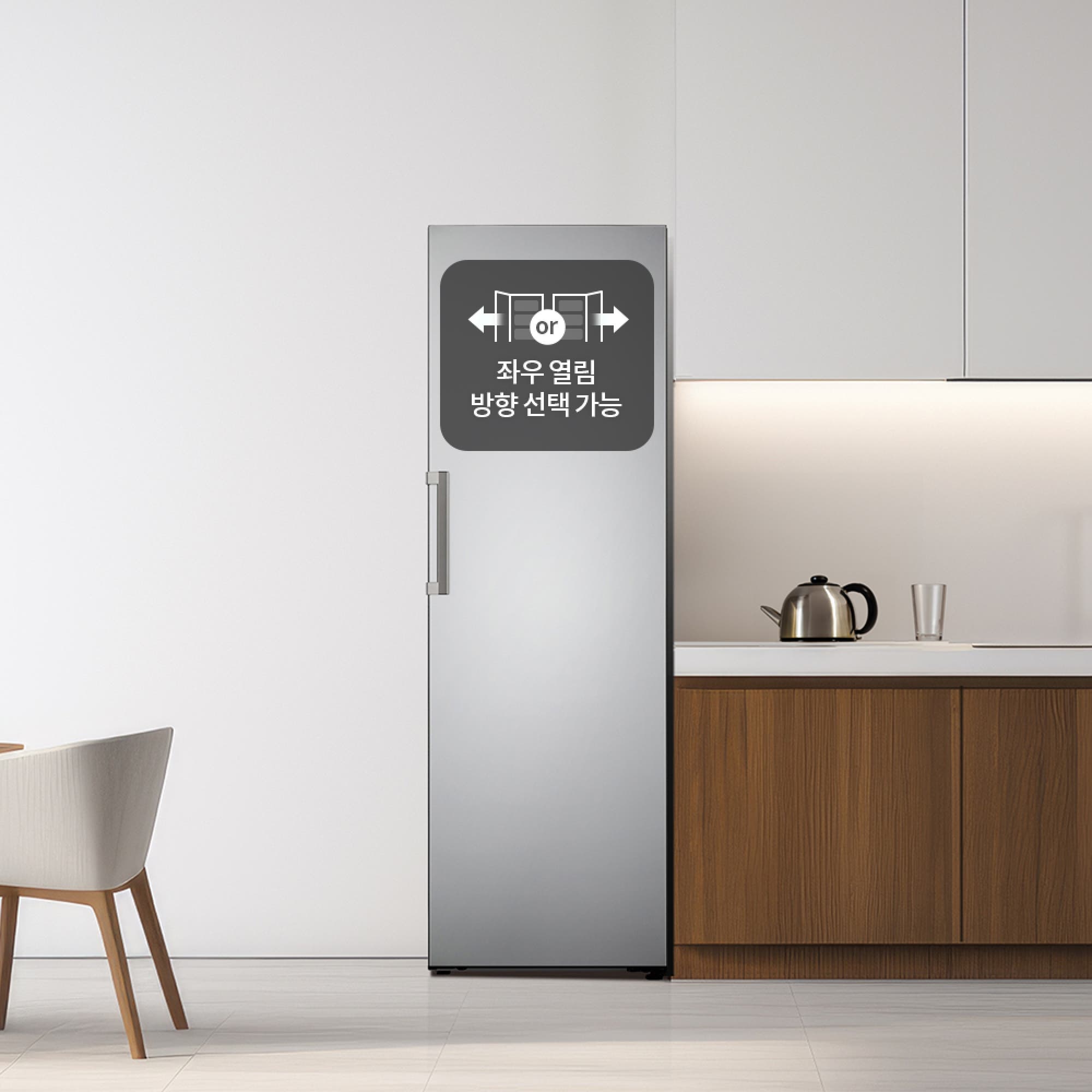 컨버터블 패키지 LG 컨버터블 패키지 오브제컬렉션(냉동전용고) (Y321SS3S.AKOR) 줌이미지 1