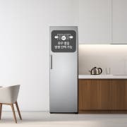 컨버터블 패키지 LG 컨버터블 패키지 오브제컬렉션(냉동전용고) (Y321SS3S.AKOR) 썸네일이미지 1