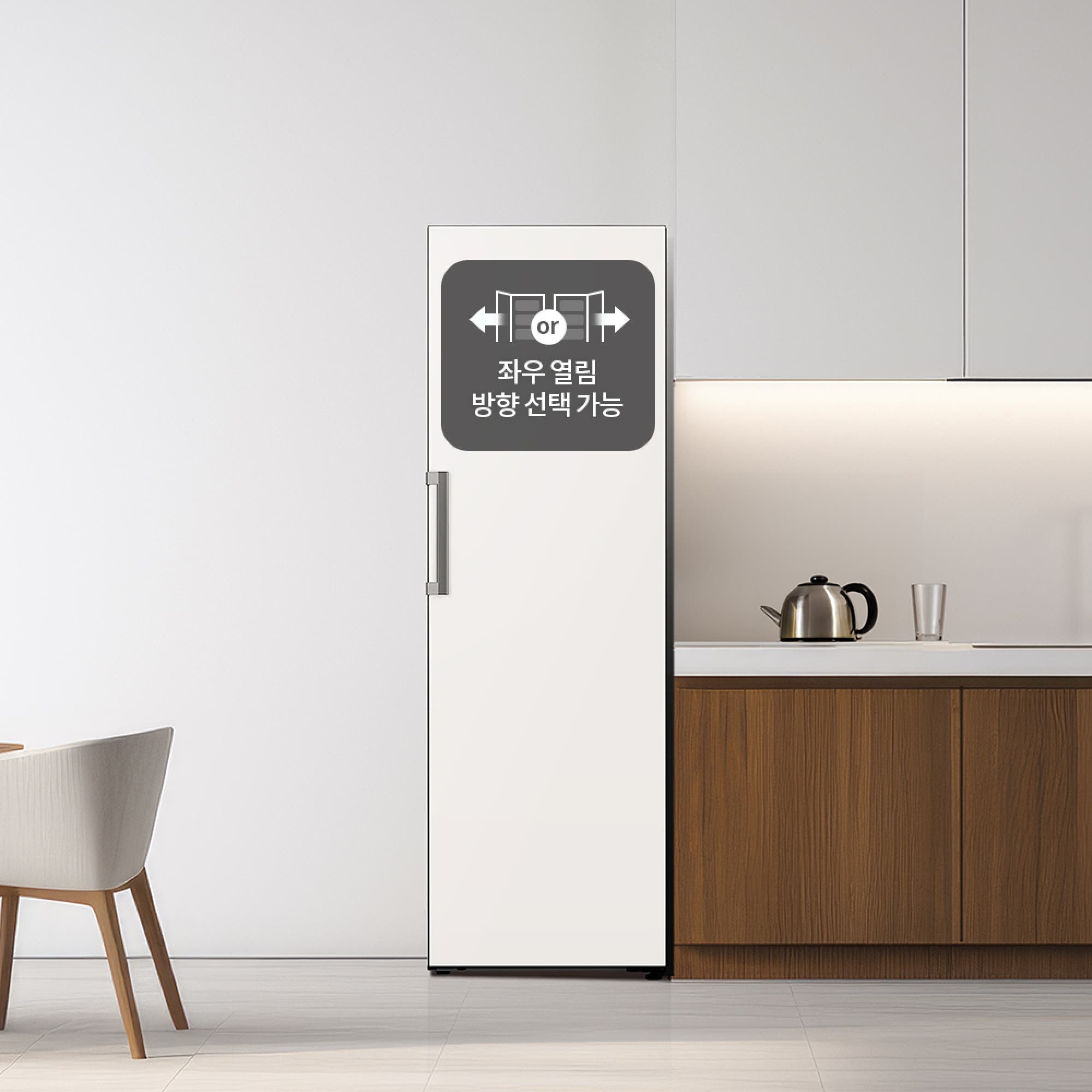 컨버터블 패키지 LG 컨버터블 패키지 오브제컬렉션(냉동전용고) (Y321GB3S.AKOR) 줌이미지 1