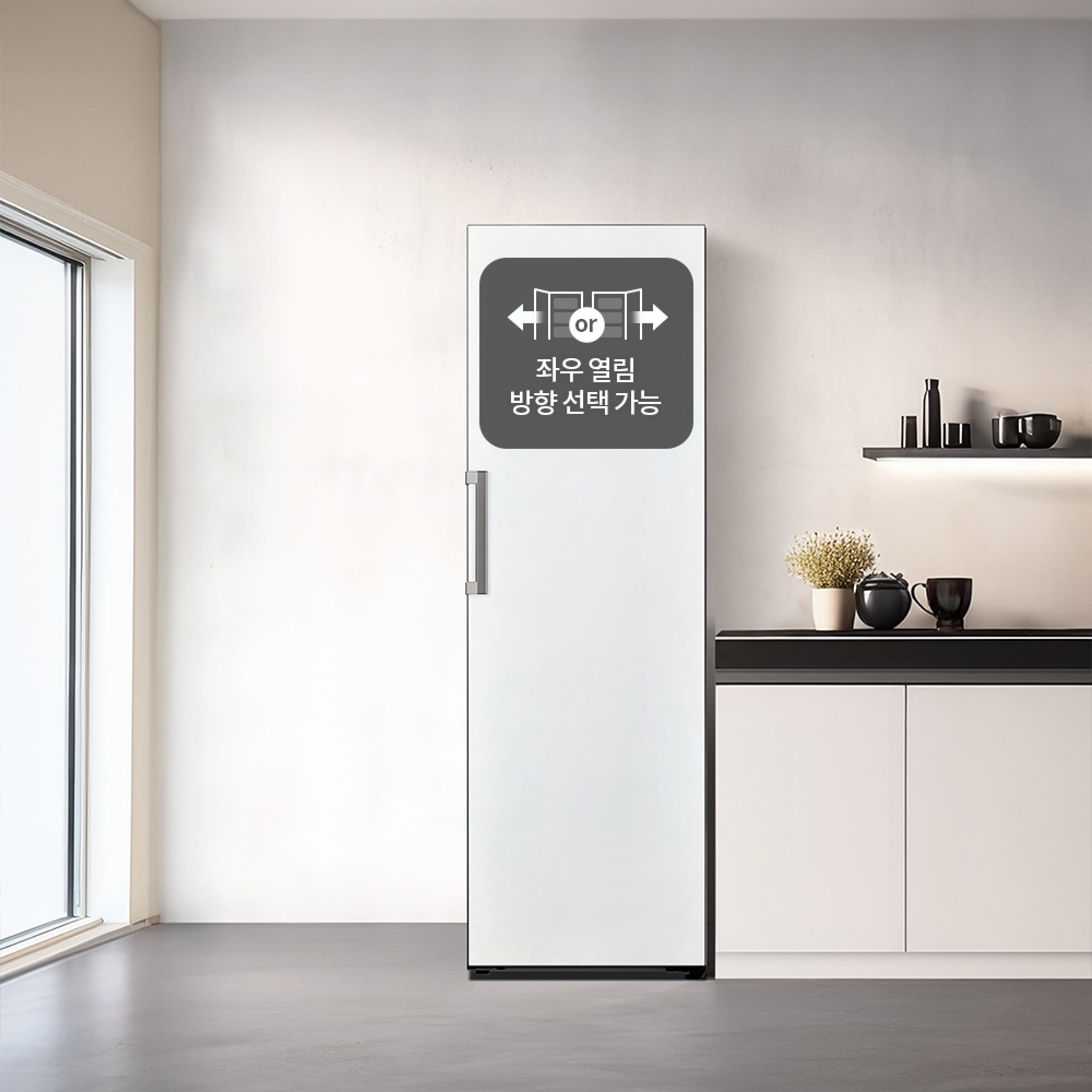컨버터블 패키지 LG 컨버터블 패키지 오브제컬렉션(냉동전용고) (Y321MW3S.AKOR) 줌이미지 1