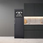 컨버터블 패키지 LG 컨버터블 패키지 오브제컬렉션(냉장전용고) (X321MB3S.AKOR) 썸네일이미지 1