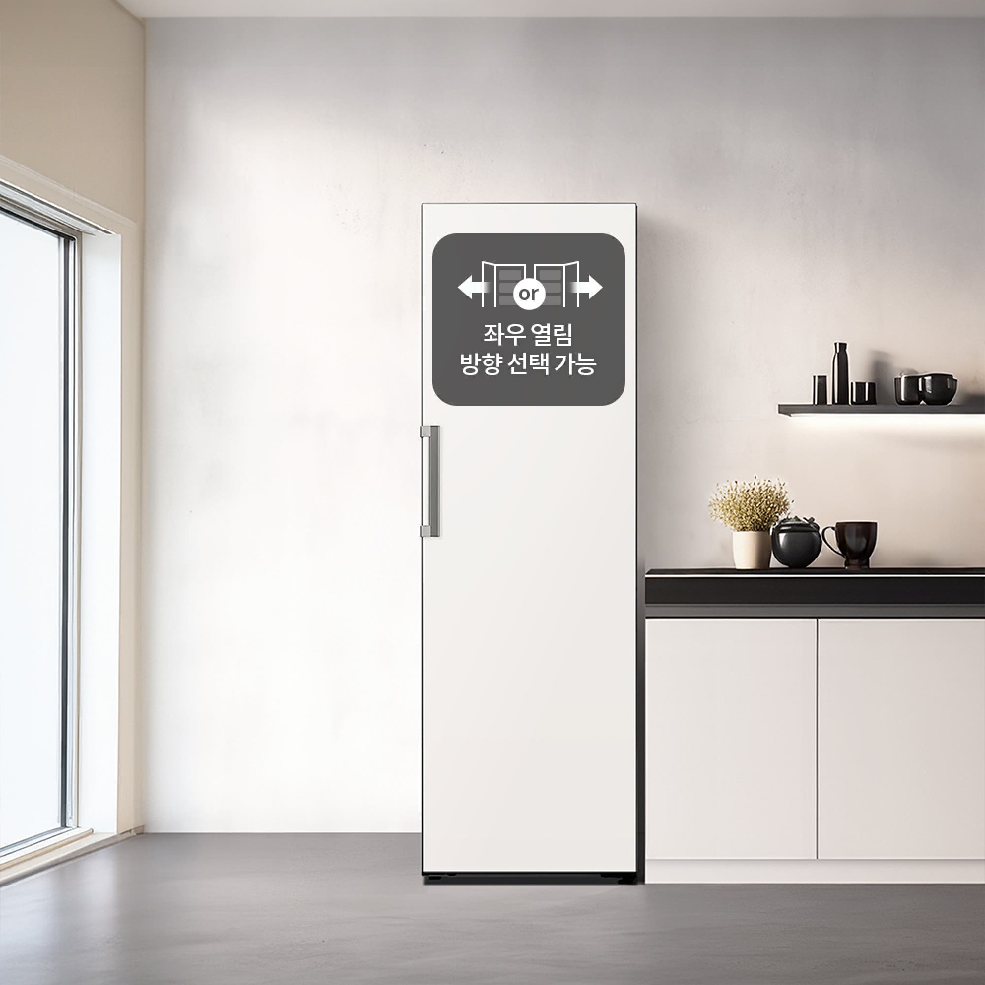 컨버터블 패키지 LG 컨버터블 패키지 오브제컬렉션(김치전용고) (Z321GB3CS.AKOR) 줌이미지 1