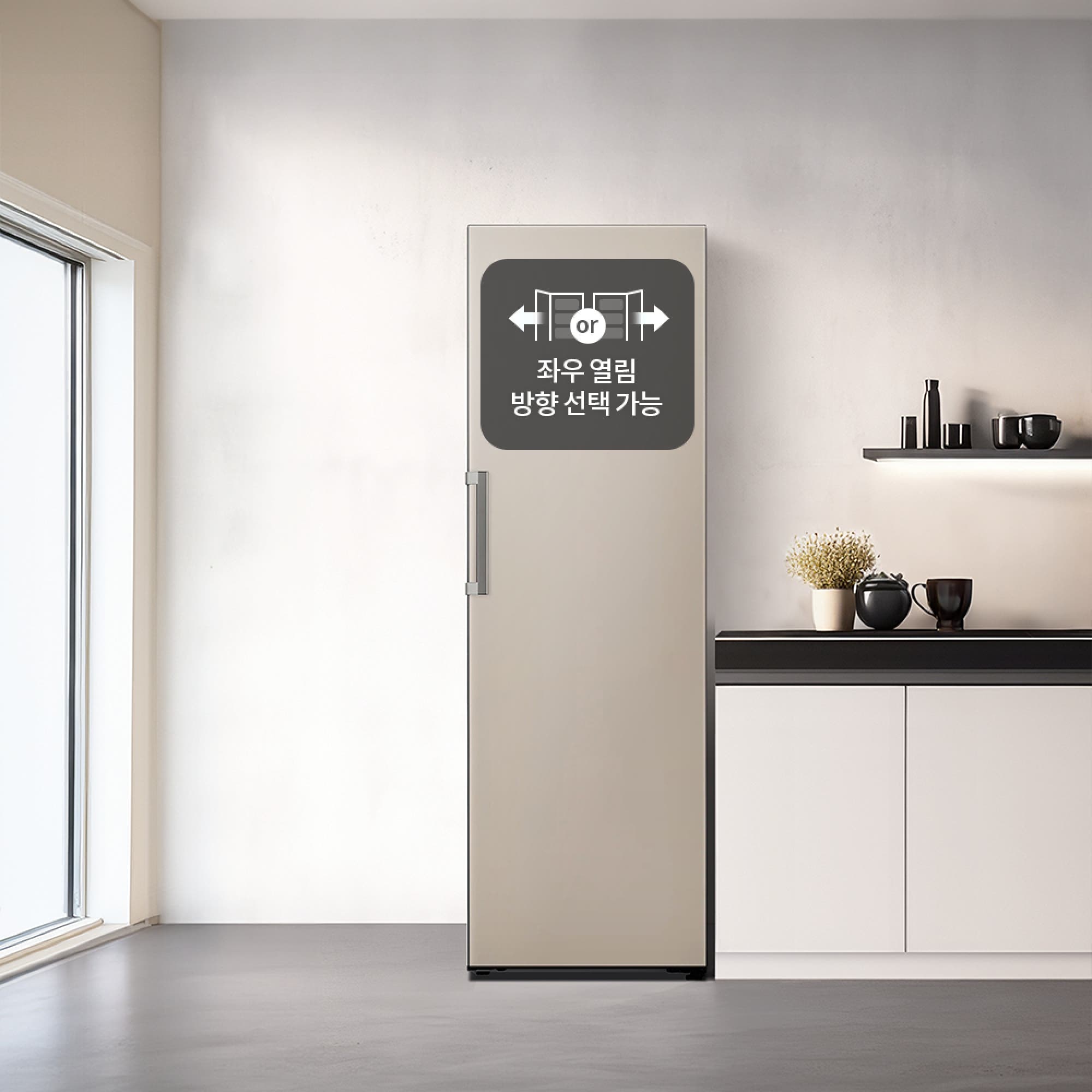 컨버터블 패키지 LG 컨버터블 패키지 오브제컬렉션(김치전용고) (Z321GC3CS.AKOR) 줌이미지 1