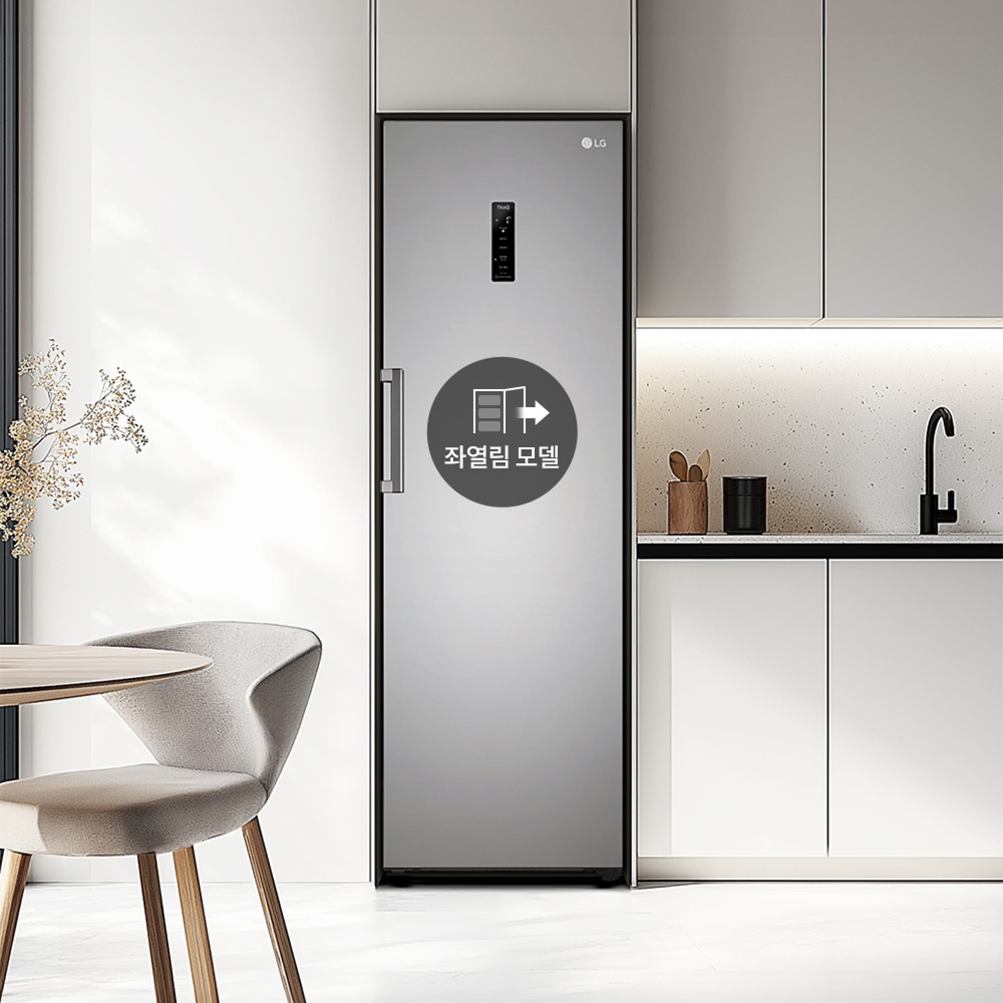 컨버터블 패키지 LG 컨버터블 패키지(김치냉장고, 좌열림) (K322SC.AKOR) 줌이미지 1