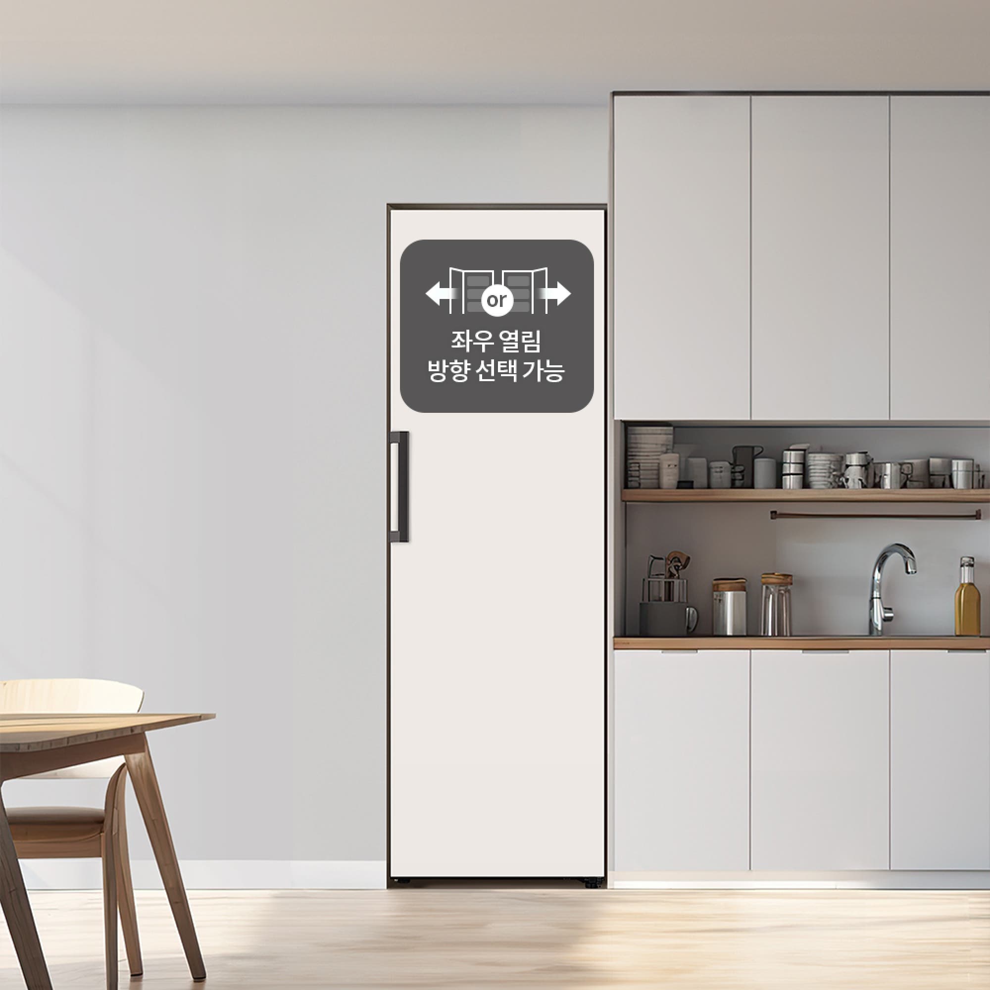 컨버터블 패키지 LG 컨버터블 패키지 오브제컬렉션(김치전용고) (Z323MEF.AKOR) 줌이미지 1