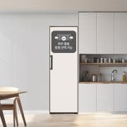 컨버터블 패키지 LG 컨버터블 패키지 오브제컬렉션(김치전용고) (Z323MEF.AKOR) 썸네일이미지 1