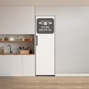 컨버터블 패키지 LG 컨버터블 패키지 오브제컬렉션(냉장전용고) (X323MEF.AKOR) 썸네일이미지 1
