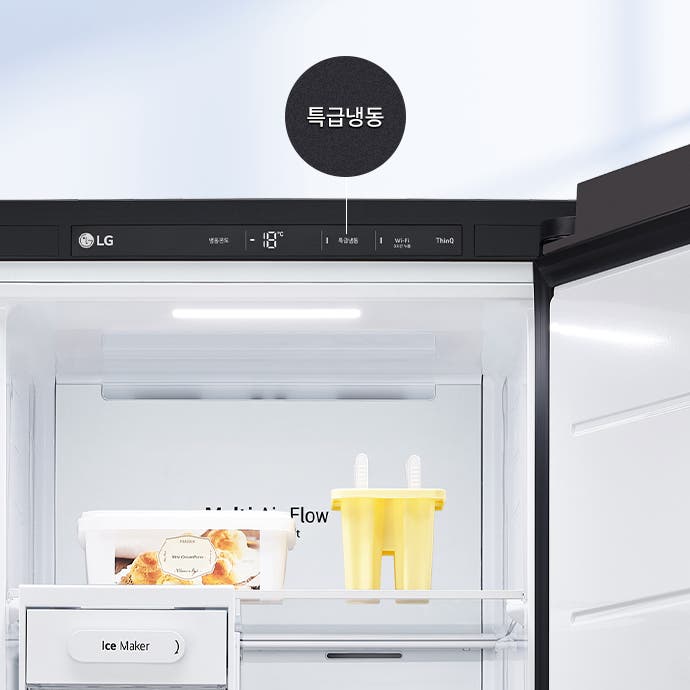 LG 로고가 있는 냉장고 내부 모습입니다. 상단 패널에는 냉동 온도 -18°C, 특급냉동, Wi-Fi 연결, ThinQ 등의 표시가 있습니다. 내부에는 아이스크림 용기와 노란색 아이스바 틀이 보입니다. Ice Maker라는 텍스트가 있는 서랍도 있습니다. 