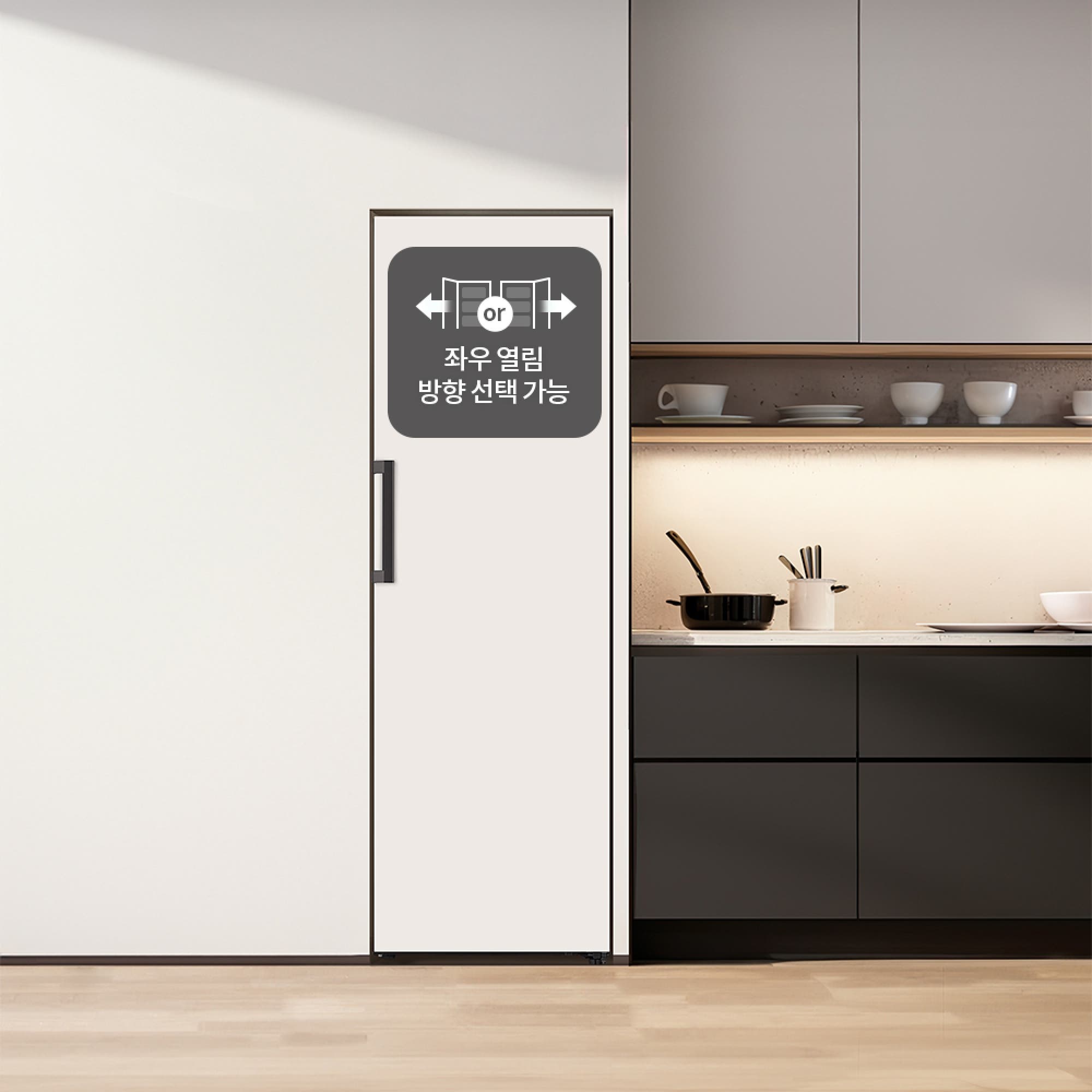 컨버터블 패키지 LG 컨버터블 패키지 오브제컬렉션(냉동전용고) (Y323MEF.AKOR) 줌이미지 1