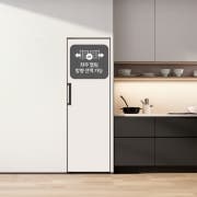 컨버터블 패키지 LG 컨버터블 패키지 오브제컬렉션(냉동전용고) (Y323MEF.AKOR) 썸네일이미지 1