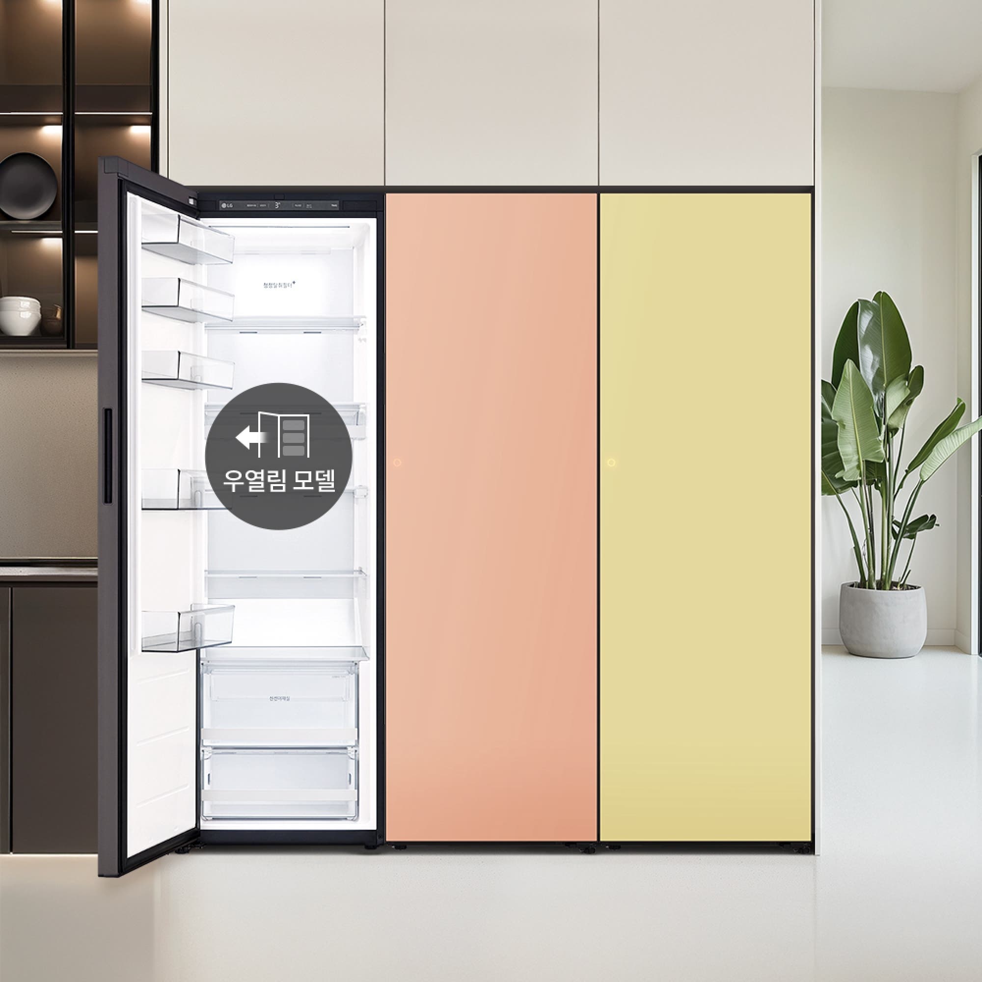 컨버터블 패키지 LG 컨버터블 패키지 오브제컬렉션 Fit & Max (냉장전용고, 우열림) (X324SM3SK.AKOR) 줌이미지 1