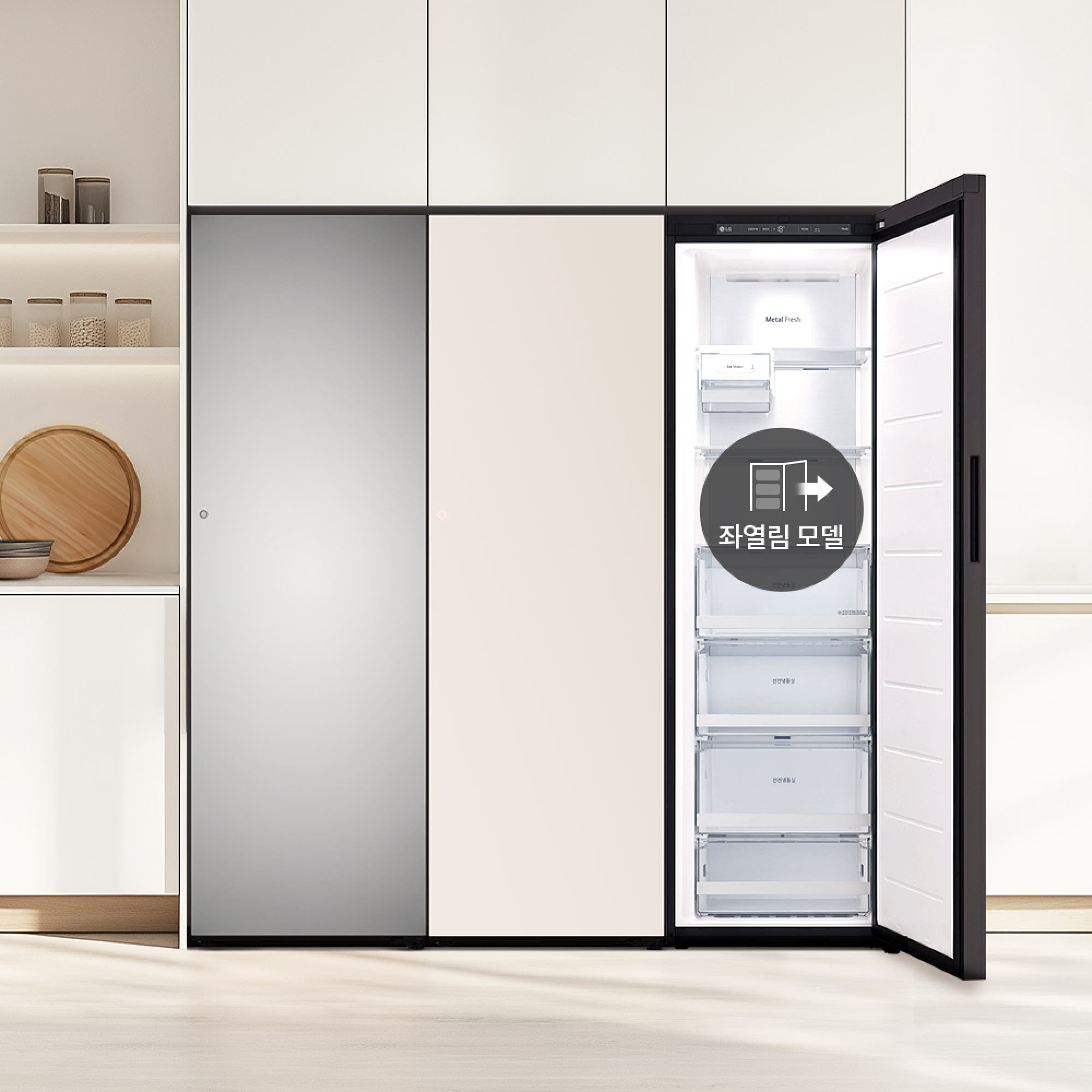 컨버터블 패키지 LG 컨버터블 패키지 오브제컬렉션 Fit & Max (냉동전용고, 좌열림) (Y324SS7S.AKOR) 줌이미지 1