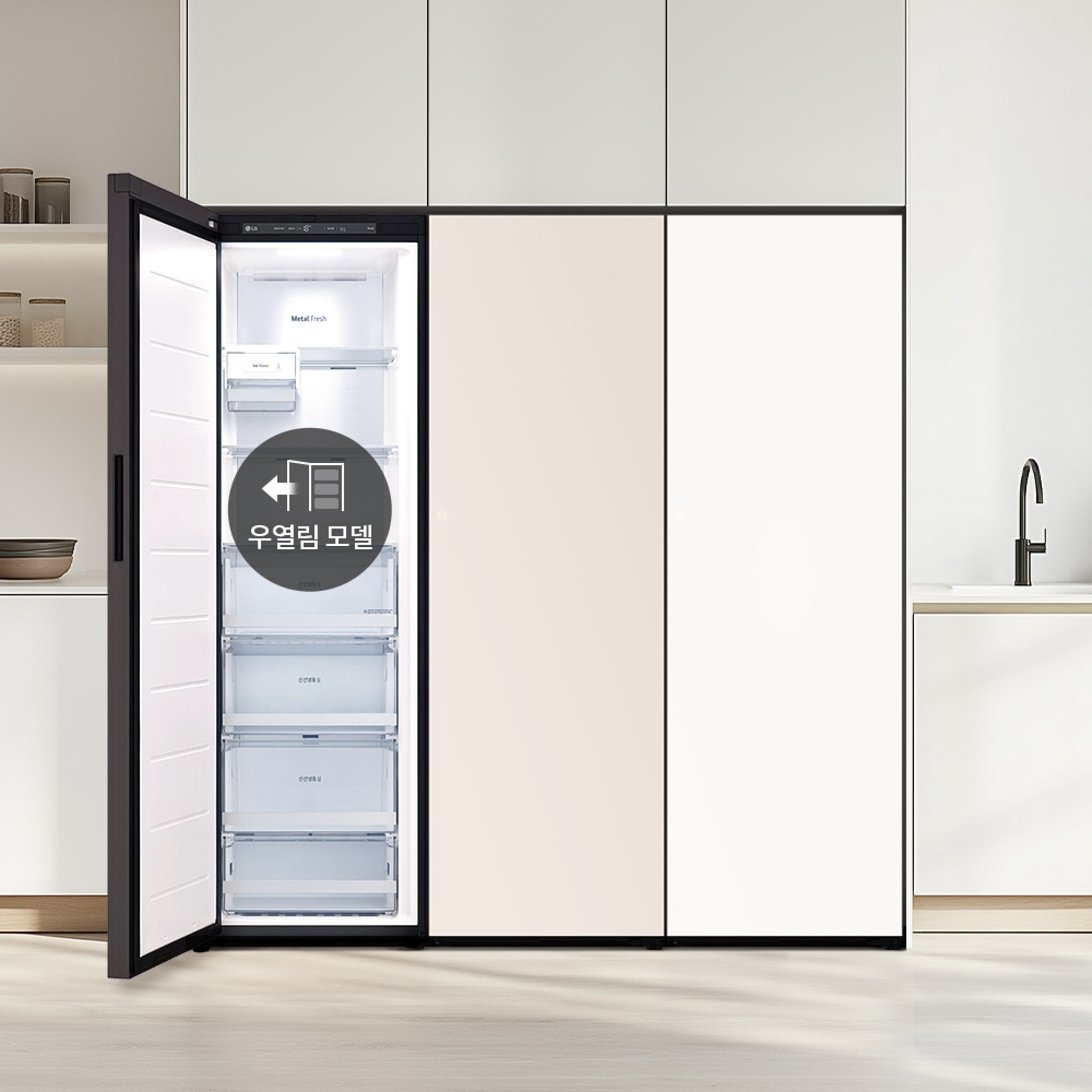 컨버터블 패키지 LG 컨버터블 패키지 오브제컬렉션 Fit & Max (냉동전용고, 우열림) (Y324SS7SK.AKOR) 줌이미지 1