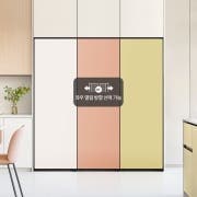 컨버터블 패키지 LG 컨버터블 패키지 오브제컬렉션 Fit & Max (김치전용고) (Z324GB3S.AKOR) 썸네일이미지 1
