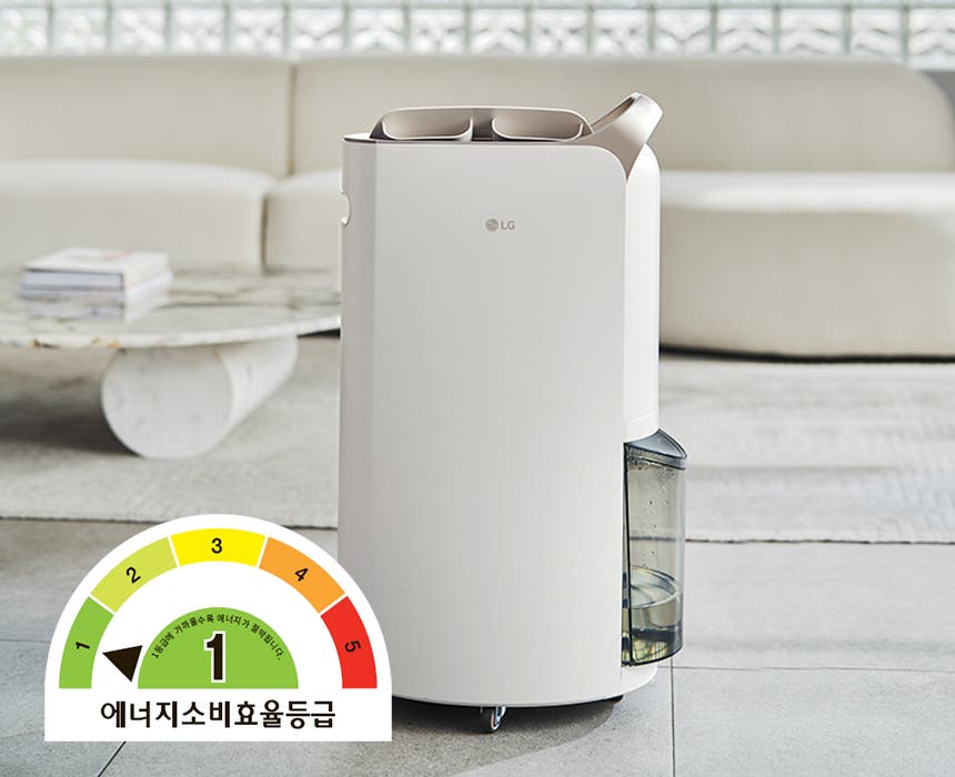 LG 휘센 제습기가 거실 한가운데에 놓여 있습니다. 에너지소비효율 1등급 표시가 보입니다.