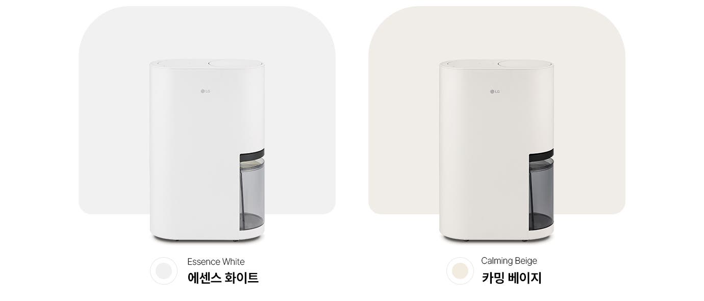 왼쪽에는 LG 휘센 오브제컬렉션 제습기가 에센스 화이트 색상으로 배치되어 있으며, 오른쪽에는 같은 모델의 카밍 베이지 색상이 있습니다. 에센스 화이트 제품 아래에는 Essence White 에센스 화이트라는 텍스트가, 카밍 베이지 제품 아래에는 Calming Beige 카밍 베이지라는 텍스트가 각각 적혀 있습니다.
