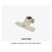 오디오 LG 스탠바이미 스피커 (XT7S.AKORC) 썸네일이미지 3