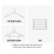 의류관리기 LG 스타일러 오브제컬렉션 (2026 NEW) (SC5GMR4ES.AKOR) 썸네일이미지 16