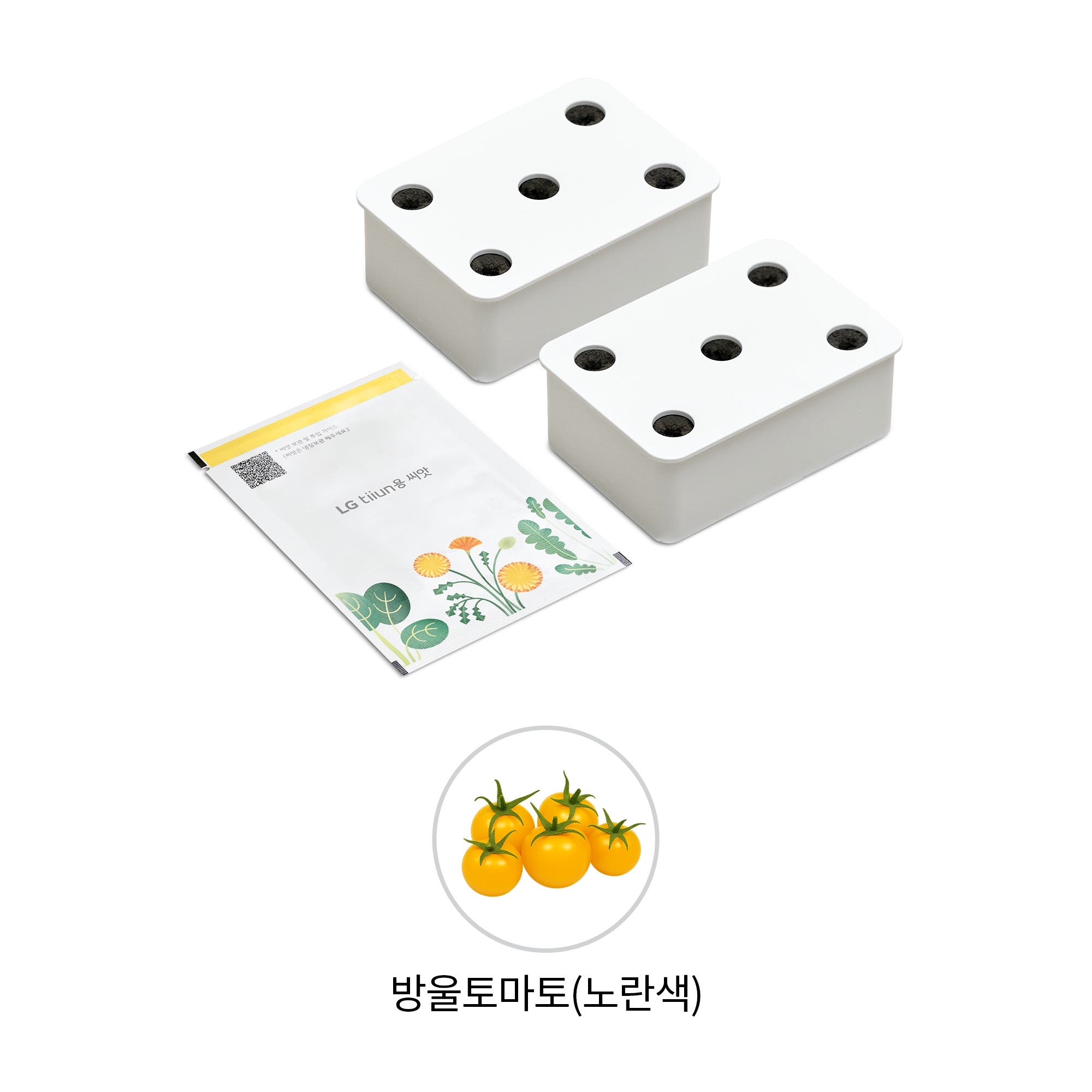 식물생활가전 LG 틔운용 방울토마토 노란색 씨앗키트 패키지 (미니용) (LPM61.AKOR) 줌이미지 1