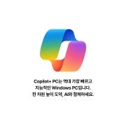 노트북 LG 그램 Pro AI, Copilot+ PC (16Z90TS-G.AS5JK) 썸네일이미지 6