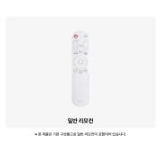 스탠바이미 LG 스탠바이미 2 Max (32LX6BEGB.AKR) 썸네일이미지 4