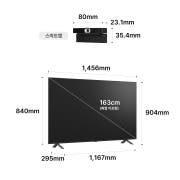 TV LG Easy TV AI (스탠드형) (65QNED85AK1.AKRG) 썸네일이미지 3