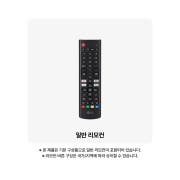 TV LG 일반 LED TV (스탠드형) (32LB650BES.AKRG) 썸네일이미지 4