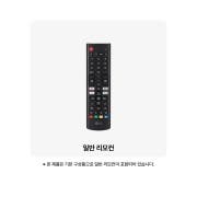 TV LG 올레드 AI (벽걸이형) (OLED77B6BW.AKRG) 썸네일이미지 4