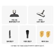 청소기 LG 코드제로 AI 오브제컬렉션 A9 (AI948WB.BKOR) 썸네일이미지 4