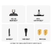 청소기 LG 코드제로 오브제컬렉션 A9 (AX948BHE.BKOR1) 썸네일이미지 4
