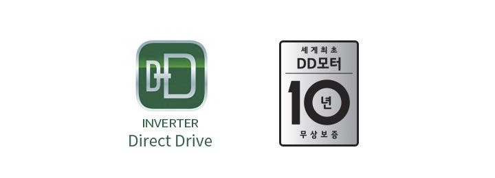 녹색 배경의 사각형 안에 'DD' 로고가 있으며, 아래에 'INVERTER Direct Drive'라는 텍스트가 있습니다. 옆에는 '세계최초 DD모터 10년 무상보증'이라는 문구가 적힌 은색 배경의 직사각형이 있습니다.