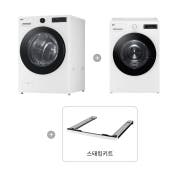 세탁기 LG 트롬 오브제컬렉션 + 건조기 + 스태킹키트 (KG19WN-G8NW.AKOR2) 썸네일이미지 2