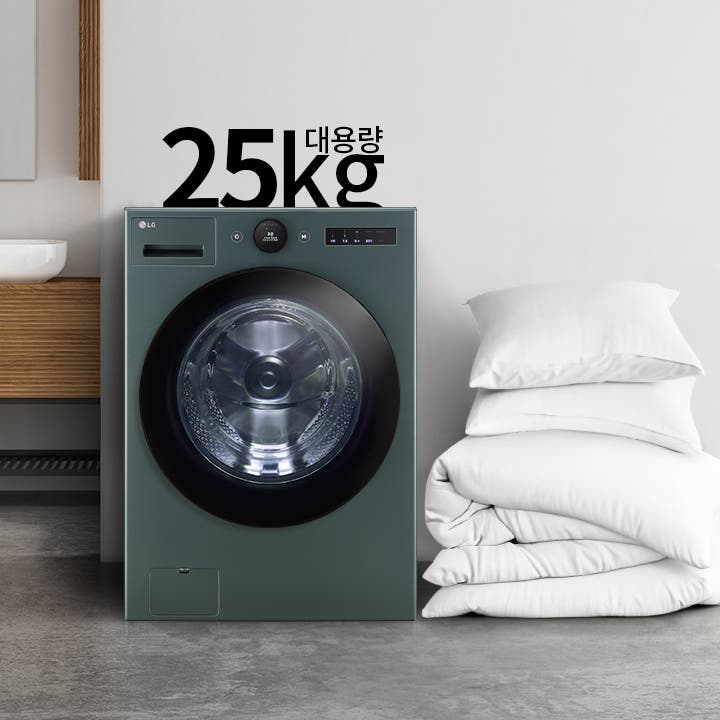 세탁기와 흰색 침구가 놓여 있으며, 세탁기 위에는 25kg 대용량이라는 문구가 있습니다. 세탁기 옆에는 나무로 된 세면대가 설치되어 있습니다. 